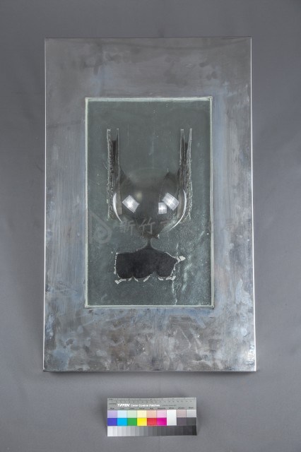 封存片斷藏品圖，第2張