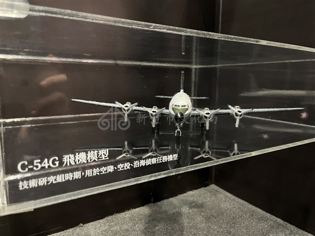 C-54G飛機模型藏品圖，第1張