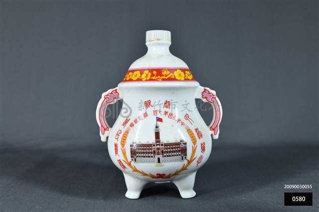 第七任總統就職紀念酒瓶藏品圖，第1張