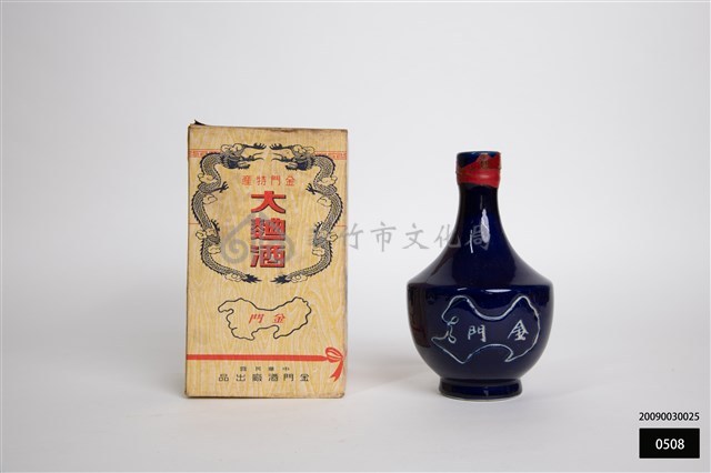 大麯酒瓶藏品圖，第1張