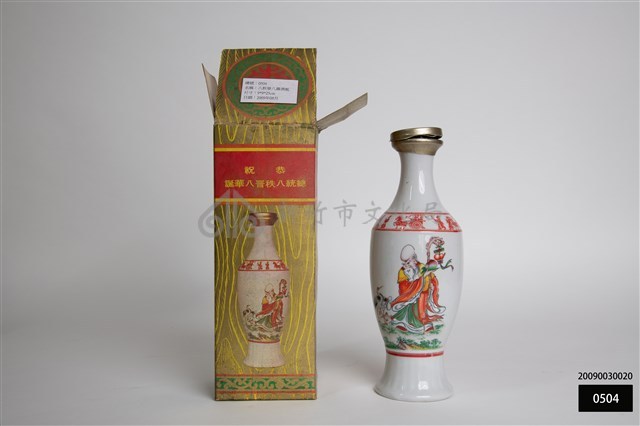 八秩晉八壽酒瓶藏品圖，第1張