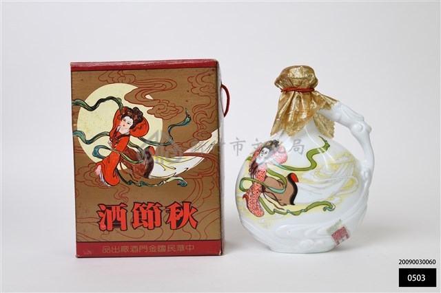78年秋節酒瓶藏品圖，第1張