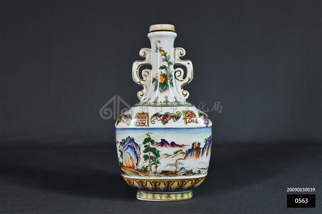八秩晉五華誕壽酒瓶藏品圖，第1張