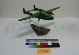 C-119飛機模型藏品圖，第1張