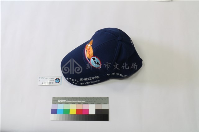 60周年紀念帽藏品圖，第1張