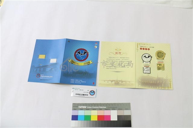 61周年紀念書籤藏品圖，第1張
