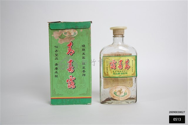 青春露酒瓶藏品圖，第1張