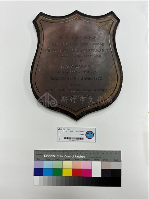 紀念奬牌藏品圖，第1張