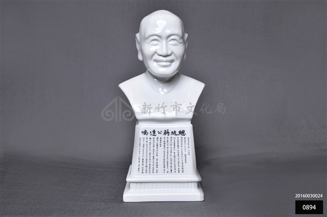 蔣中正像藏品圖，第1張