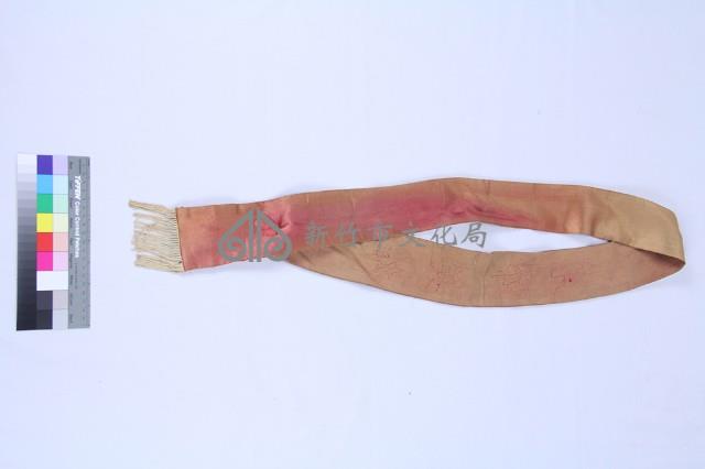 佩帶藏品圖，第3張