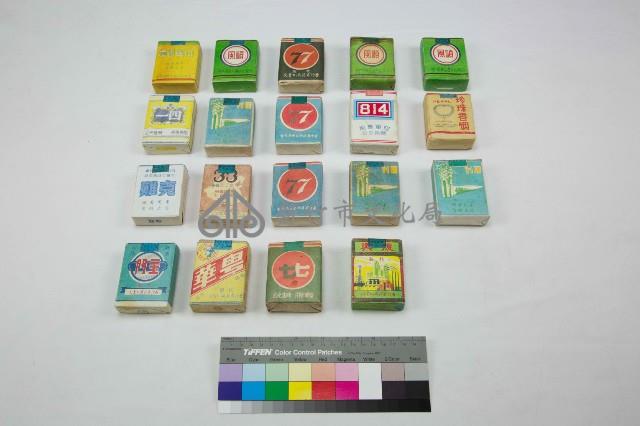 軍烟藏品圖，第3張