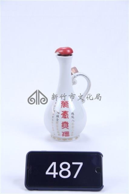 八秩晉八壽酒藏品圖，第1張