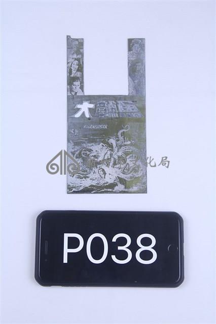 癡情殺手藏品圖，第1張