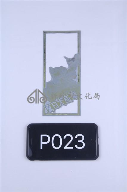 野戰大突擊藏品圖，第1張