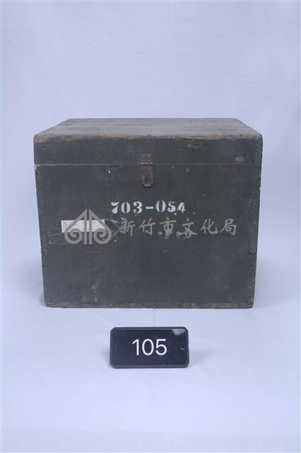 703-054木箱藏品圖，第1張