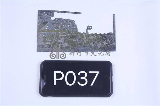 海底大戰藏品圖，第1張