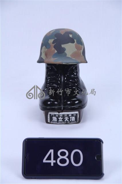 頂天立地酒瓶藏品圖，第1張