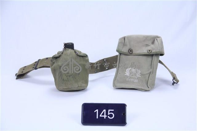 預官27期腰帶組藏品圖，第1張