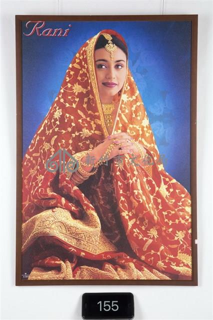 Rani電影海報藏品圖，第1張