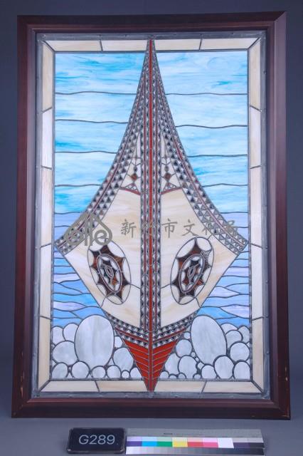 蘭嶼的拼板舟藏品圖，第1張