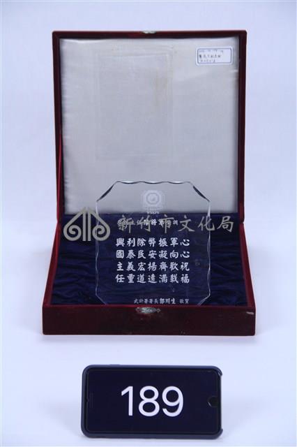 壓克力紀念狀藏品圖，第1張