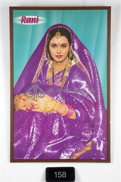Rani電影海報藏品圖，第1張