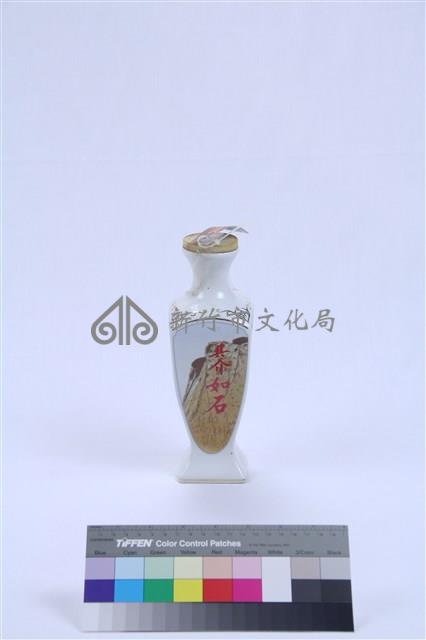 民國66年國壽酒瓶藏品圖，第1張