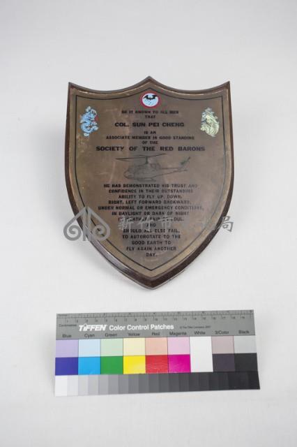 紀念奬牌藏品圖，第3張