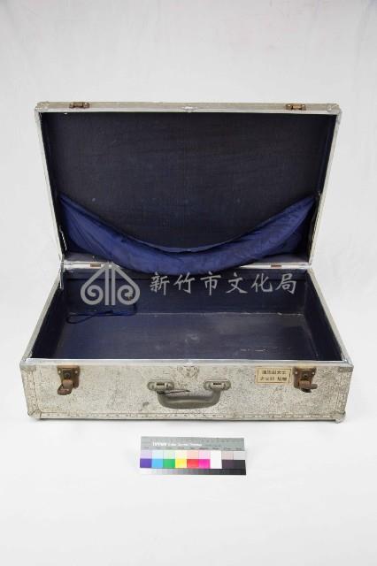 鋁合金皮箱-新竹市政府文化局-藏品資料-20120030001