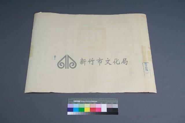 河圖勳章證書藏品圖，第3張