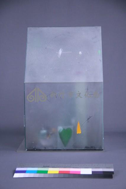 兩個月亮（美）藏品圖，第3張