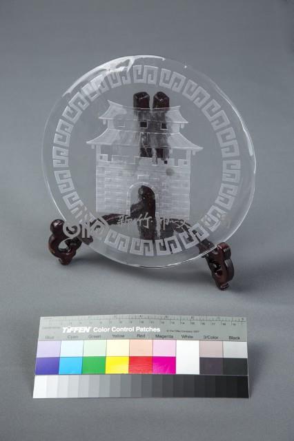 迎曦城幣藏品圖，第3張