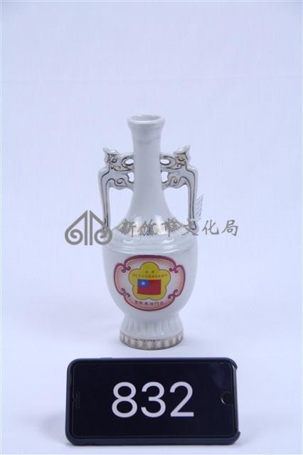 民國70年國慶紀念酒瓶藏品圖，第1張