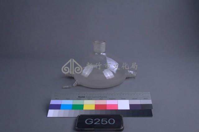 儀器瓶（扁圓）藏品圖，第1張