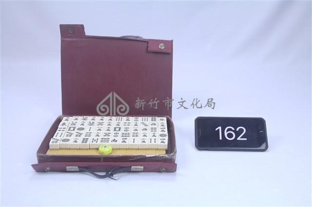 麻將組(附牌尺*4) 藏品圖，第1張