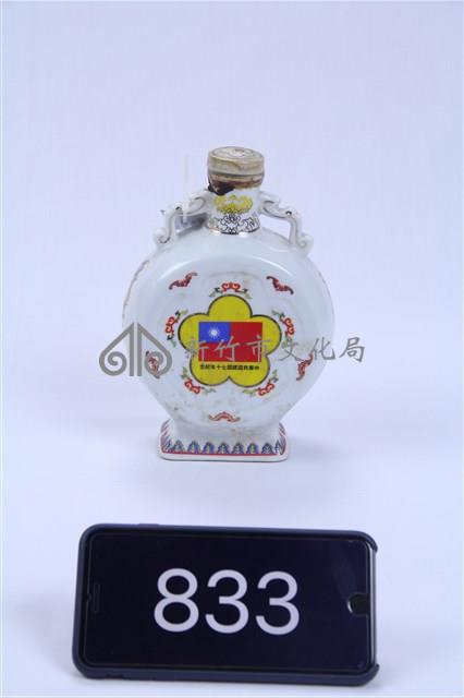 民國70年國慶紀念酒瓶藏品圖，第1張