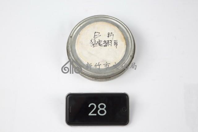 35釐米預告電影片藏品圖，第1張