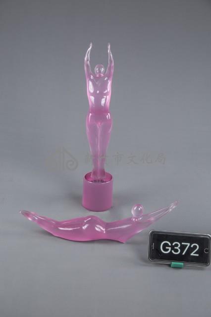 力與美藏品圖，第1張