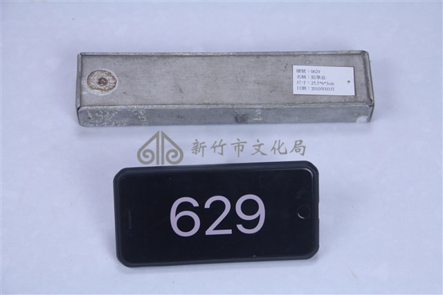 鉛筆盒藏品圖，第1張