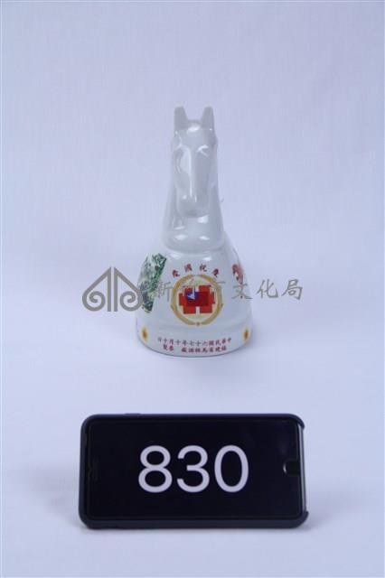 民國67年國慶紀念酒瓶藏品圖，第1張