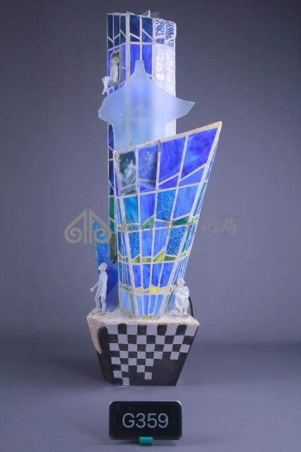 當代與永恆藏品圖，第1張