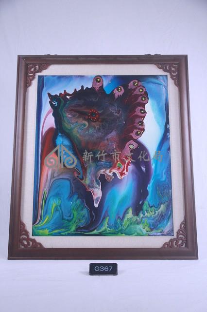 蜕變藏品圖，第1張