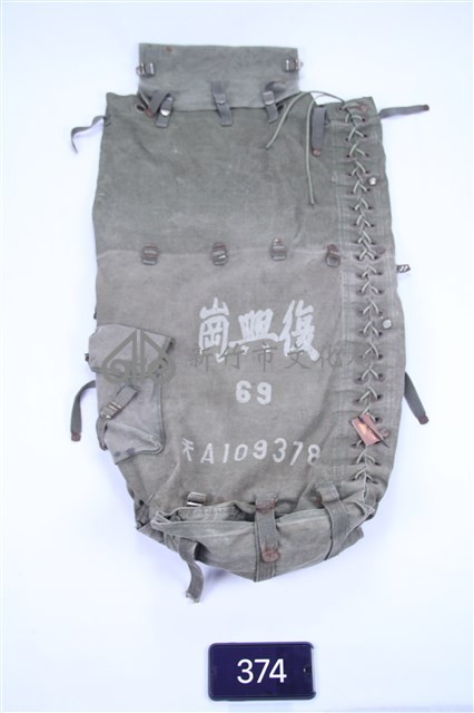復興崗大背包藏品圖，第1張