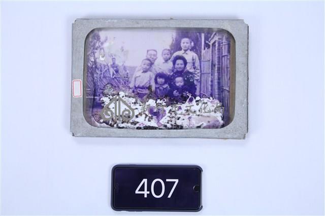 相框藏品圖，第1張