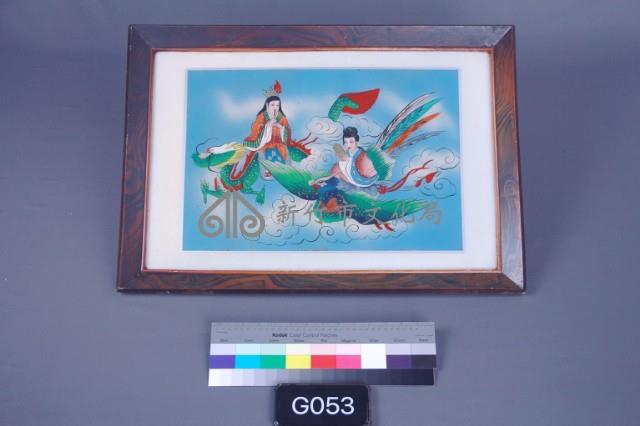 龍鳳呈祥藏品圖，第1張