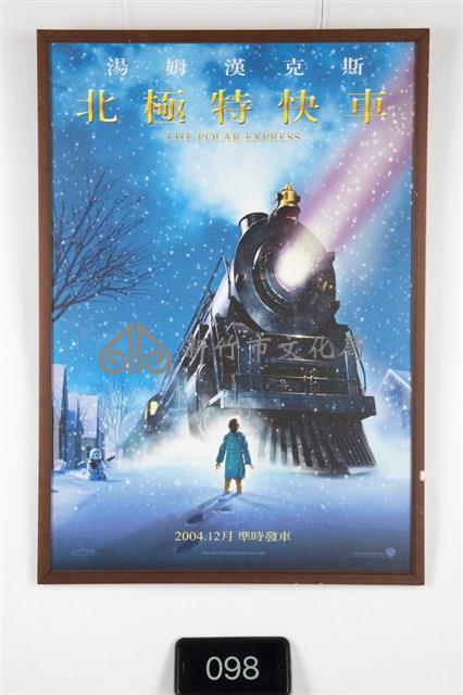 北極特快車電影海報藏品圖，第1張