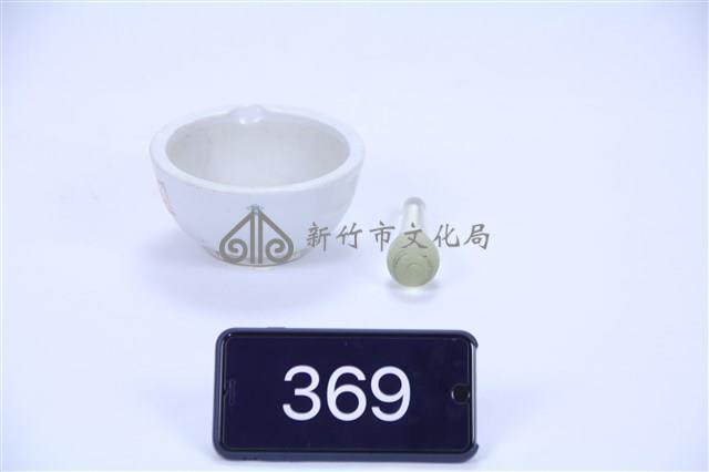 研磨缽藏品圖，第1張