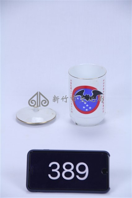 黑蝙蝠中隊茶杯藏品圖，第1張