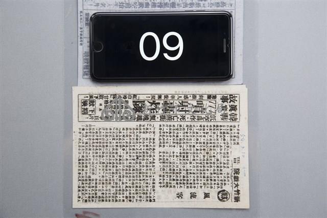 風流客藏品圖，第1張