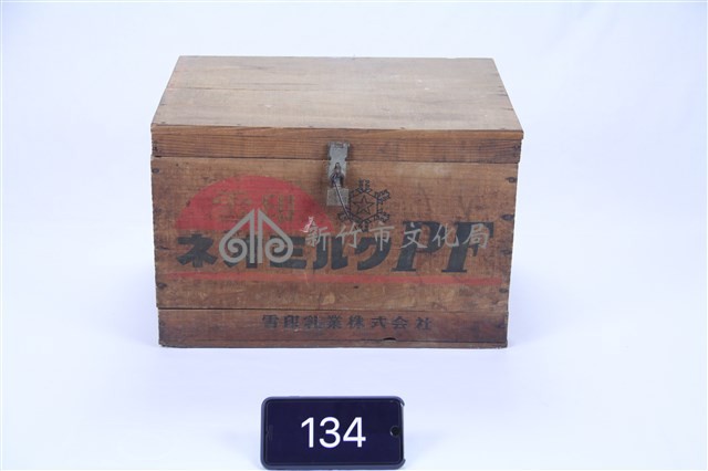 帶鎖木箱藏品圖，第1張